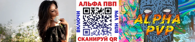 А ПВП Crystall  Остров 