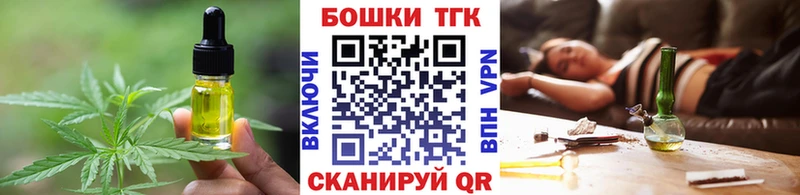 Еда ТГК марихуана  Остров 