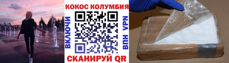 наркошоп  Остров  Кокаин Колумбийский 