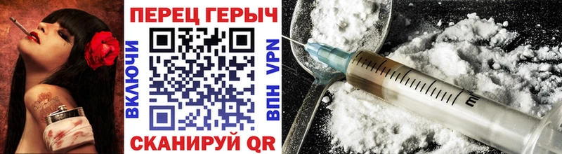 ГЕРОИН афганец  цена наркотик  Остров 