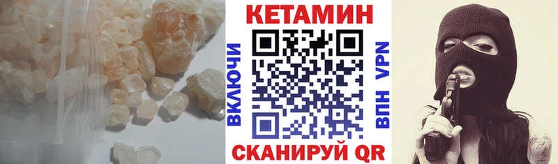 КЕТАМИН ketamine  Остров 