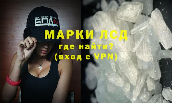 MESCALINE Абдулино