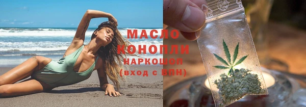 MESCALINE Абдулино