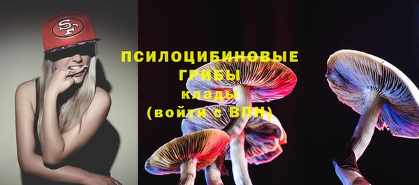 МДМА Покровск