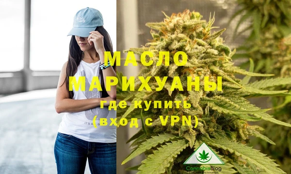 МДМА Покровск