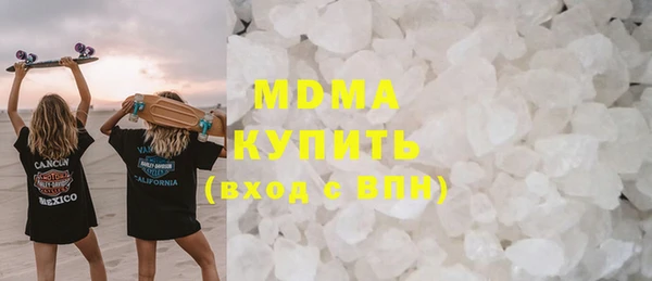 MESCALINE Абдулино