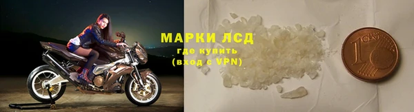 PSILOCYBIN Абинск