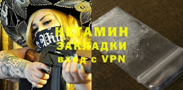 каннабис Болохово
