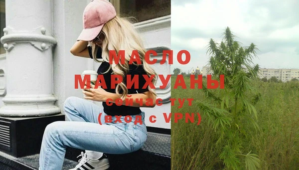 МДМА Покровск