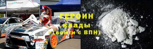 кокаин VHQ Покачи