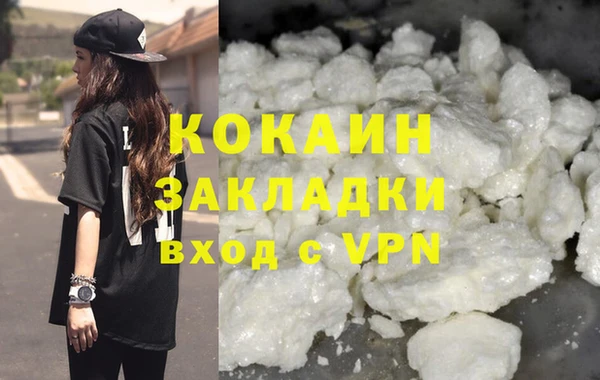 MESCALINE Абдулино