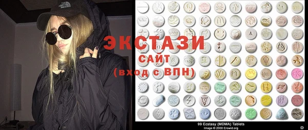 MESCALINE Абдулино