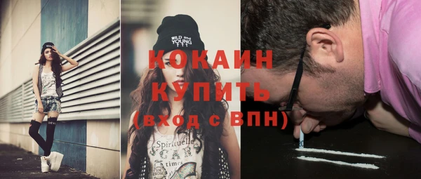 кокаин VHQ Покачи