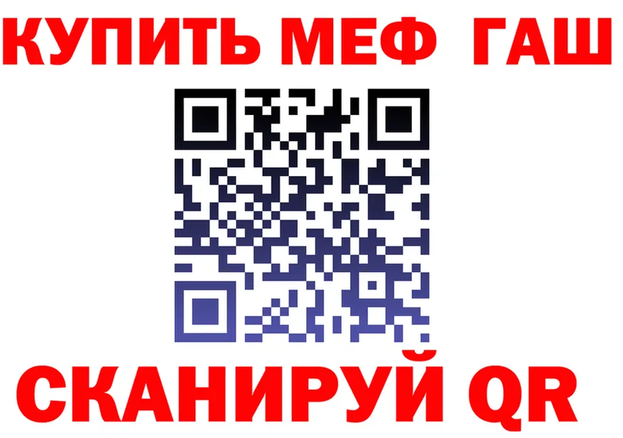 A PVP мука ONION shop мега Остров