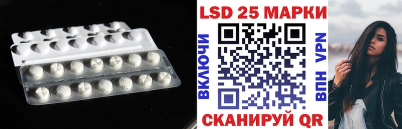 LSD-25 экстази ecstasy купить наркоту мега ONION Остров