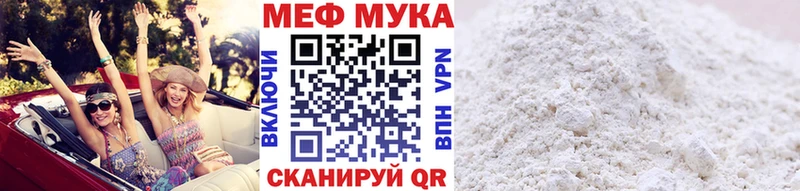 Меф кристаллы  Остров 