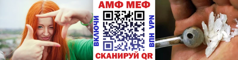 MEGA маркетплейс  где купить наркоту  Остров  Метамфетамин Декстрометамфетамин 99.9% 