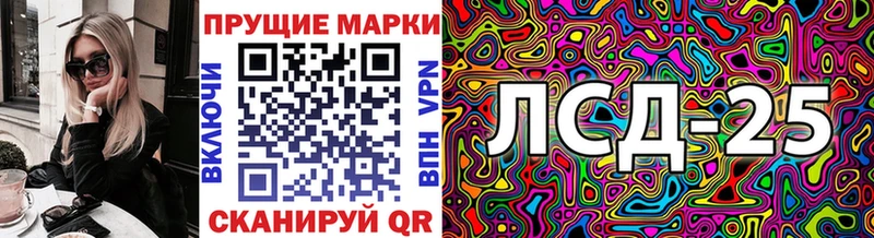 Марки N-bome 1500мкг  закладка  Остров 