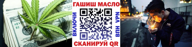 Дистиллят ТГК гашишное масло  darknet телеграм  Остров 