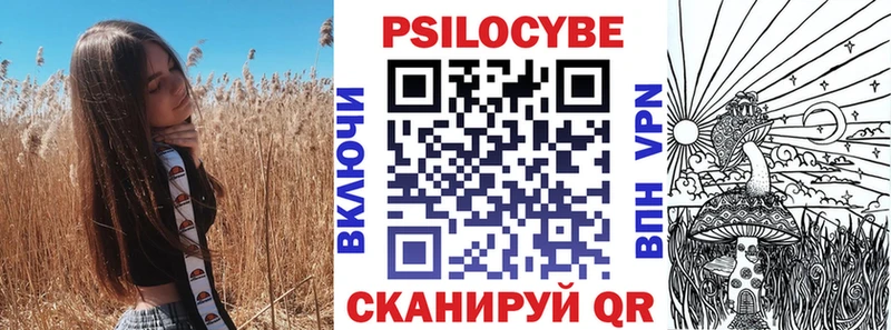 Псилоцибиновые грибы мухоморы  маркетплейс какой сайт  Остров 